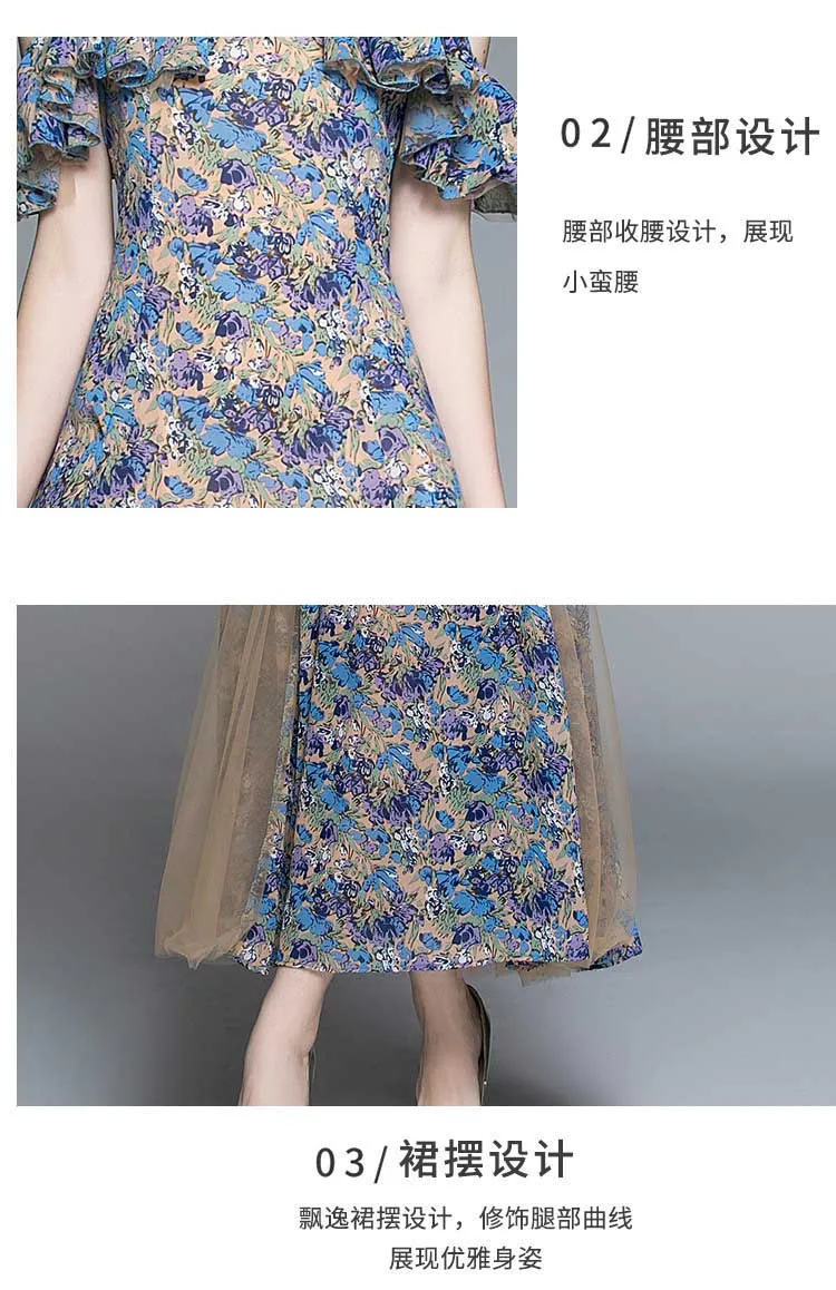 Vintage Casual Spaghetti Strap Printing Two-Wear Waist-Slimming Dress